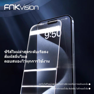 FNKvisionฟิล์มกระจก สำหรับ iPhone เต็มจอ 17promax 16E 16 Pro Max 15 14 13 Pro 12mini 11 12 X XR XS proMax 17AIR