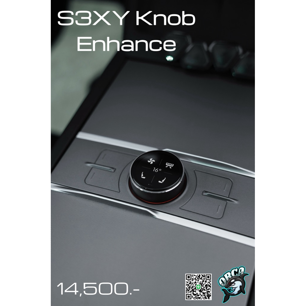 *มีของเลยในไทย* Tesla Sexy Button / Knob / Stalk
