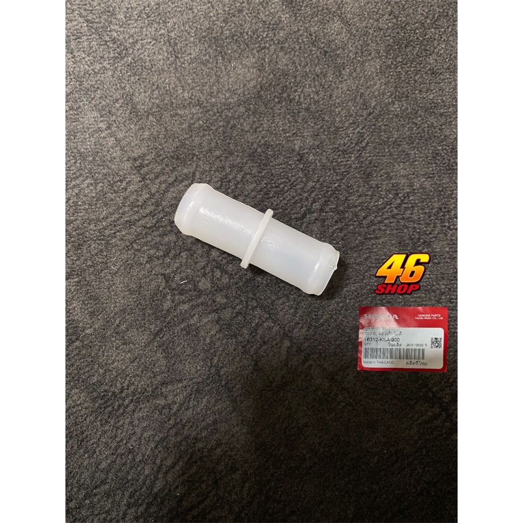 ชุดปอด LS 125 แท้ศูนย์ 100% - รูปที่ 2