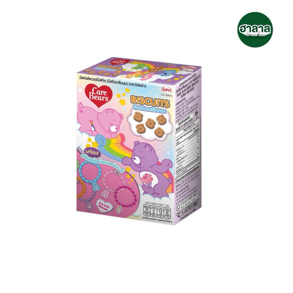 Iora carebear ไอโอร่าแคร์แบร์สร้อยข้อมือ/ที่ติดมือถือ/กระเป๋ากันน้ำ 16ก./ หวีและกระจก
