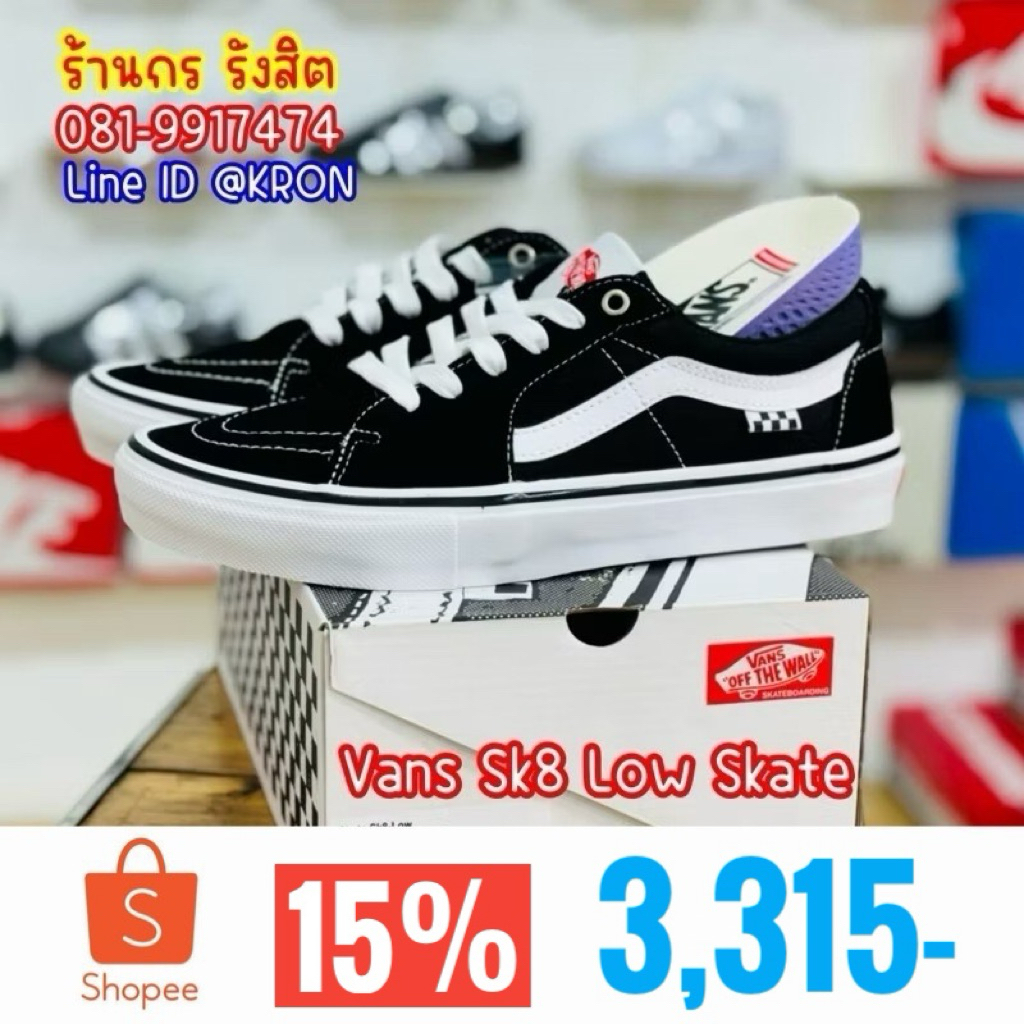 ลิขสิทธิ์ 100% Vans Skate Sk8-Low Black/White