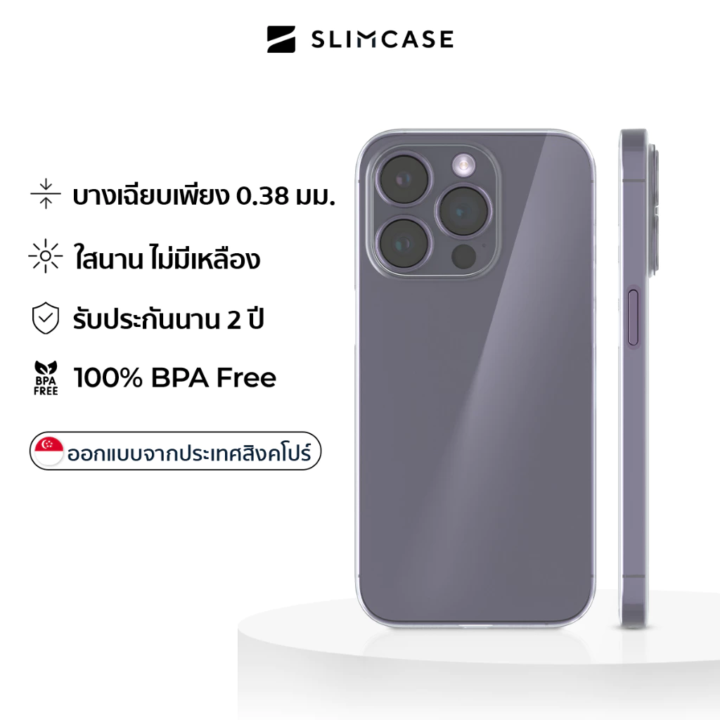 เคสสำหรับ iPhone 14/13/12/11/XS Max/XS/XR/X/7 Series Slimcase Classic 1 - บางพิเศษ 0.38 มม ไม่เหลือง