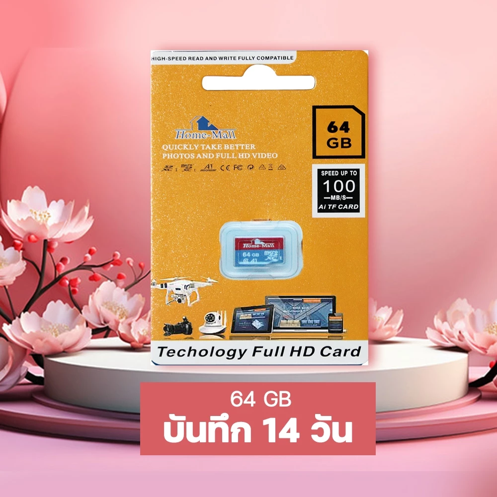 HOME-MALL Memory Card Class10 MicroSDXC 16GB/32GB/64GB/128GB thumbnail 7