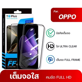 ฟิล์ม Dee ฟิล์มกระจก oppo a3x a3pro a3 a57 a16 a15 a5 a5pro a74 a53 a79 a18 a60 a6pro a6max