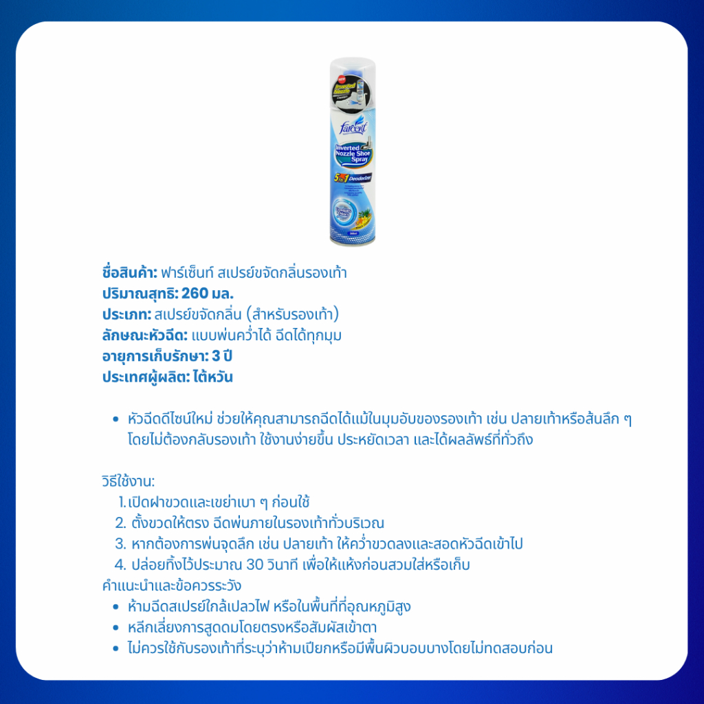 รูปภาพ 3