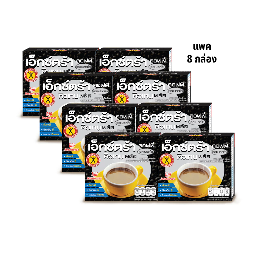 NatureGift Extra Coffee Q10 Plus เนเจอร์กิฟ เอ็กซ์ตร้า คอฟฟี่ Q10 พลัส 1 ชุด มี 8 กล่อง กล่องละ 10 ซอง