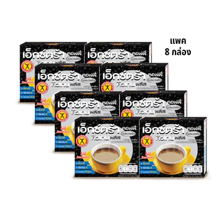 NatureGift Extra Coffee Q10 Plus เนเจอร์กิฟ เอ็กซ์ตร้า คอฟฟี่ Q10 พลัส 1 ชุด มี 8 กล่อง กล่องละ 10 ซอง