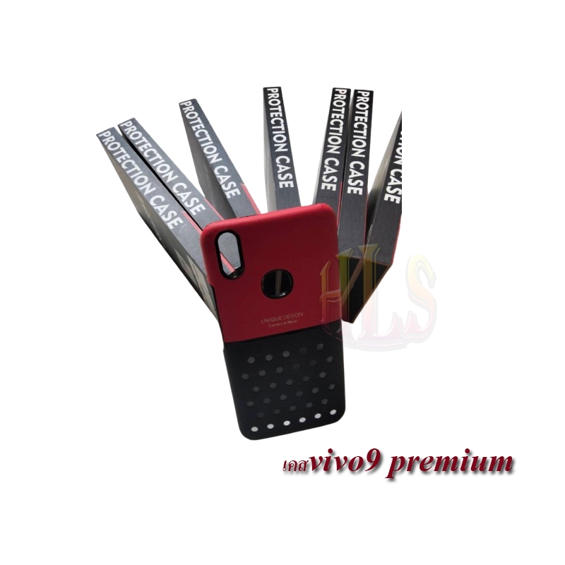 HLSเคสวีโว่พรีเมี่ยม Vivo V9Premium case V9protection case