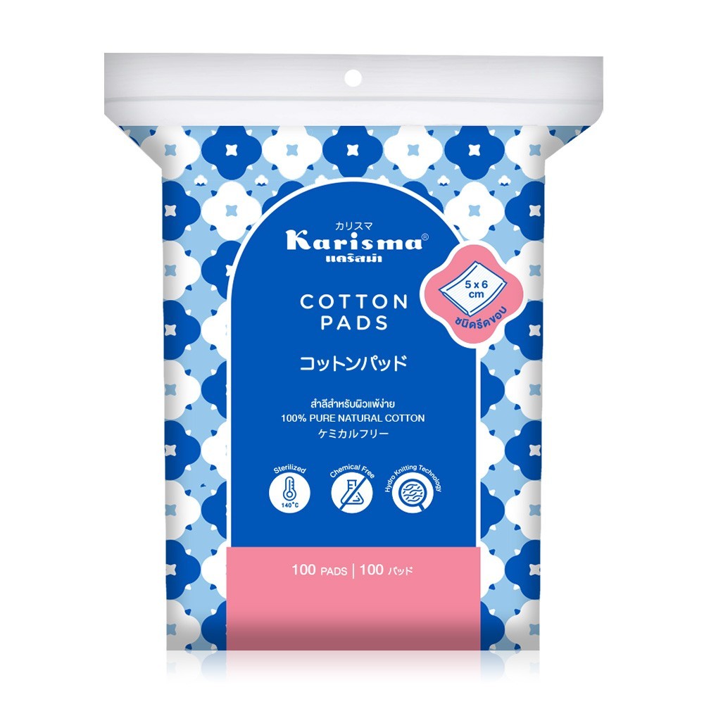 📢1 แถม 1 karisma cotton pads for sensitive skin 50grsms สำลีแผ่น Karisma สำหรับผิวแพ้ง่าย 50 กรัม