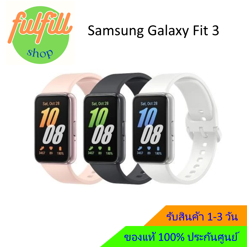 [ใช้โค้ดคุ้มลดได้อีก]Samsung Galaxy Fit 3 ประกันศูนย์ 1ปี ของแท้ 100%