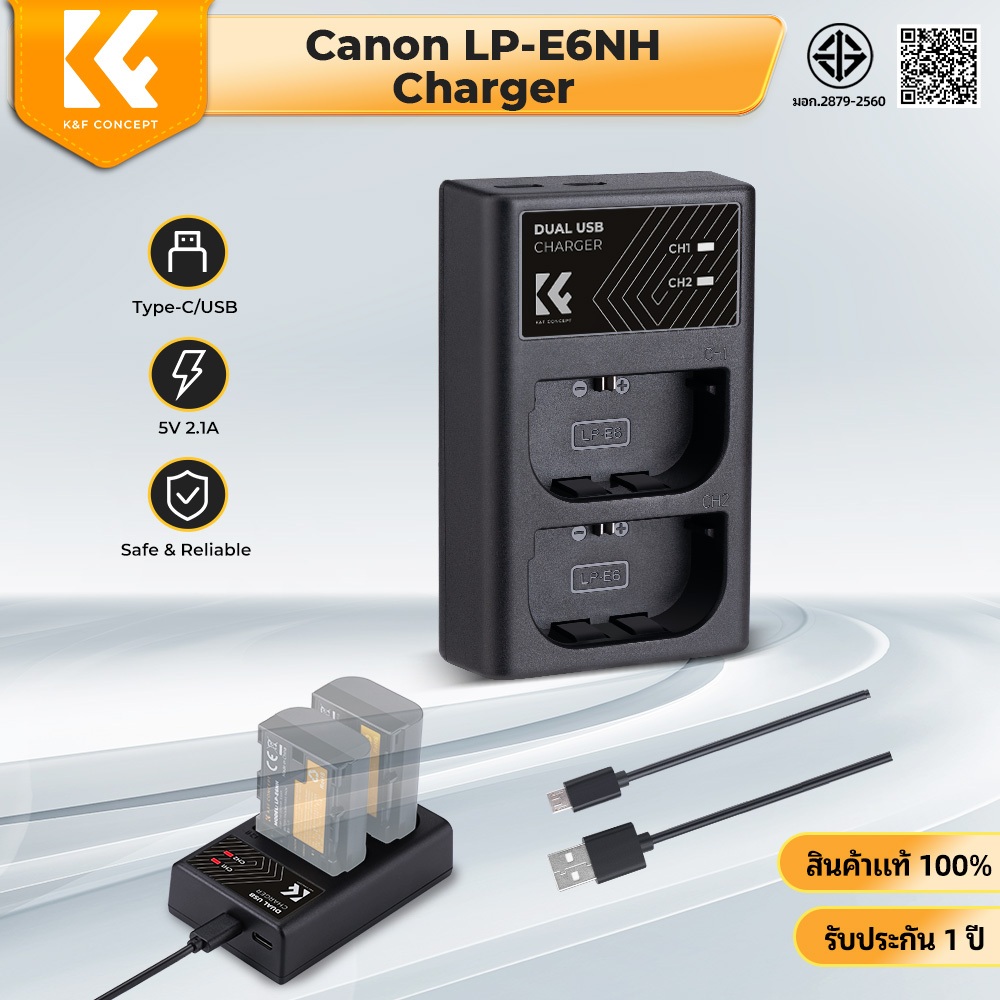 K&F CONCEPT LP-E6NH เครื่องชาร์จแบตเตอรี่กล้อง Canon แบบช่องคู่ USB+Type-C