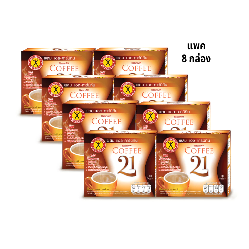 NatureGift Coffee 21 เนเจอร์กิฟ คอฟฟี่ ทเวนตี้ วัน 1 ชุด มี 8 กล่อง (กล่องละ 10 ซอง)