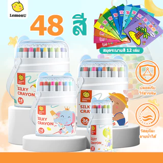 สีเทียน เด็ก ปลอดสารพิษ สีเทียนเด็ก สีเทียน 12 อัลบั้มรูปภาพ