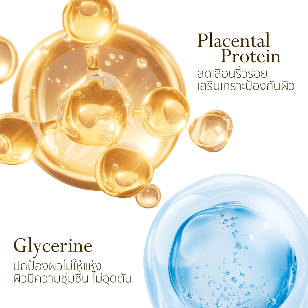 REBIRTH ADVANCED PLACENTA CONCENTRATE 50ML รีเบิร์ท ครีมรกแกะสูตรเข้มข้น — صورة 6