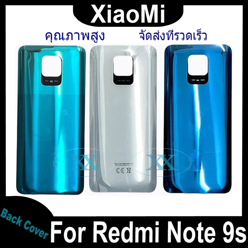 ใหม่ ฝาครอบแบตเตอรี่ด้านหลัง ไช้สำหรับ Redmi Note 9s battery back cover ไช้สำหรับ redmi note9s