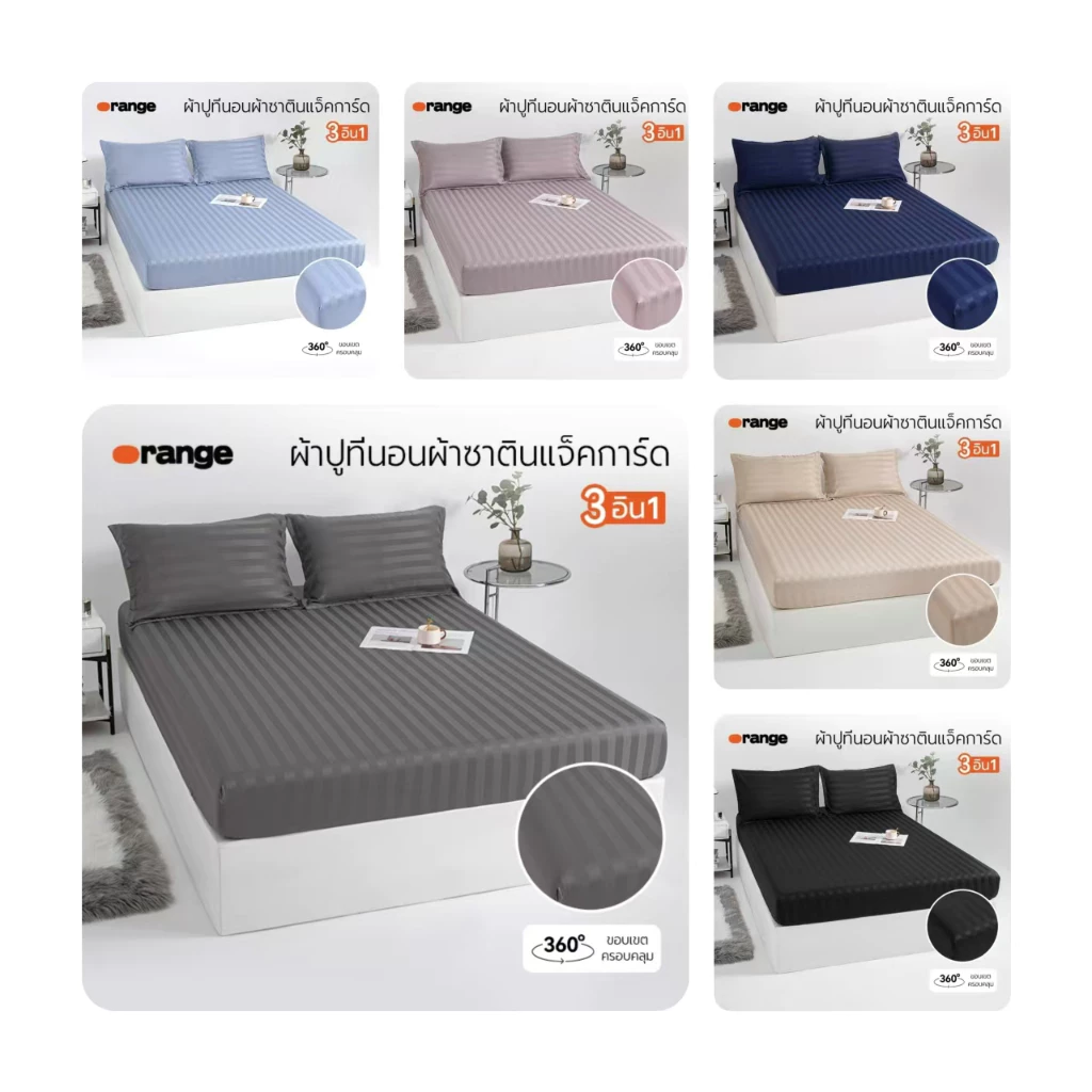 orange ชุดผ้าปูที่นอนเข้ารูปผ้าแจ็คการ์ดซาติน ผ้าปูที่นอน ผืน ปลอกหมอน 3.5 ฟุต 5 ฟุต 6 ฟุต