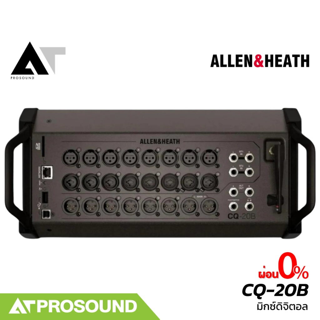 Allen & Heath CQ-20B ดิจิตอลมิกเซอร์ 20-In / 8-Out พร้อม Wi-Fi ในตัว และบลูทูธในตัว  AT Prosound