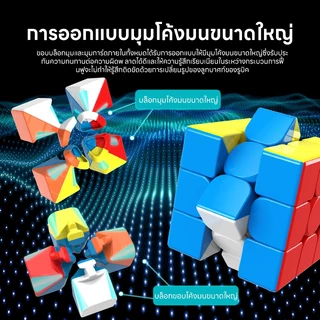 ของเล่นฝึกสมองเด็ก รูบิค 2x2 3x3 ลูกบิดแม่เหล็ก | หมุนลื่นระดับโปร หัวแตก | สีพาสเทลสวย/สีขอบดำ ไร้ขอบ ไม่ลอก | เกมพัฒนา