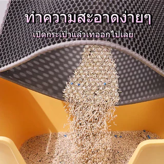Cocopet (120*70CM) แผ่นรองเก็บทรายแมว, แผ่นทรายแมว, แผ่น EVA สองชั้น, ช่วยเก็บทรายแมวที่ติดอยู่ที่เล็บ, แผ่นทรายขนาดใหญ่