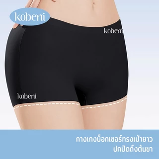 ⭐KOBENI⭐กางเกงในผู้หญิงมีขา ไร้ขอบ Shorty Panties กางเกงในกันโป้ เอวกลาง ยืดเยอะ ไม่ม้วน กระชับเต็มตัว เย็นด้วยผ้า