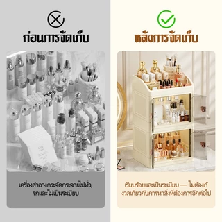 ลิ้นชักอเนกประสงค์ สำหรับจัดเก็บของ ชั้นวางเครื่องสำอาง ชั้นวางเครื่องเขียน 2/3ชั้น