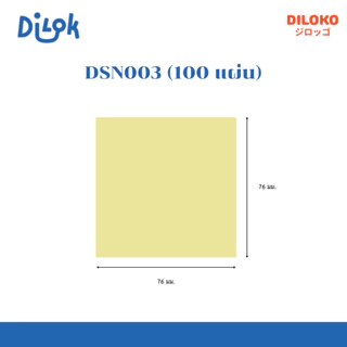 DILOKO กระดาษโน้ตมีกาวในตัว ขนาดพกพา เขียนง่าย สีสวย ติดแน่น ไม่หลุด เหมาะสำหรับจดงาน วางแผน แปะเตือนความจำ