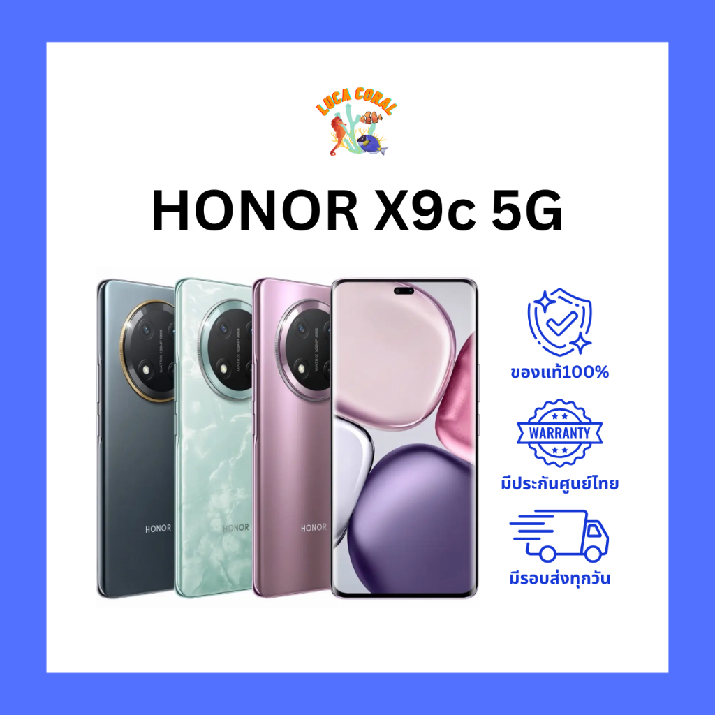 HONOR X9c 5G (12/256GB) แท้ ประกันศูนย์ไทย
