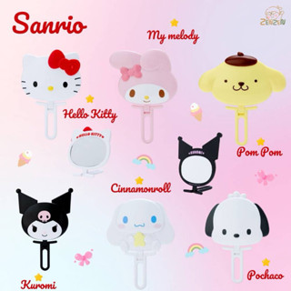 Sanrio กระจกถือ+ตั้งได้ ขนาด 16.1×1.3×23.4 cm.