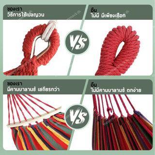 Moon เปลยวน 280X150CM เปลสนาม เปลพกพา แถมฟ เชือก ถุงเก็บของ S-เบ็ดโลหะ เปลตั้งแคมป์ เปลญวนผ้าใบ Camping Hammock 150KG
