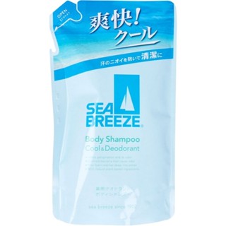 Sea Breeze Medicated Deodorant Body Shampoo Refill ถุงเติม 3…