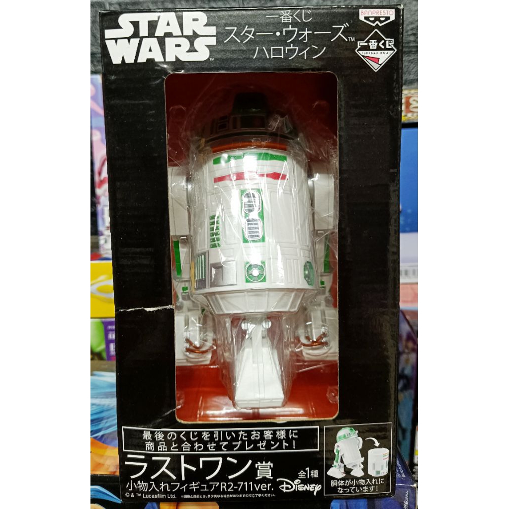 ของแท้ Ichiban Kuji Star Wars Halloween Last One Prize Accessory Figure R2-71 ใหม่