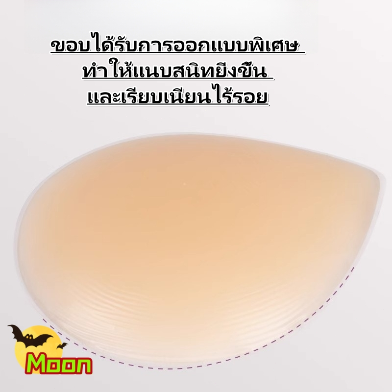 แปะ กี บิกินี ปิดจุก ซิลิโคนบิกินี่ ส่งไวจากไทย   แผ่นซิลิโคน Bikini ปิดเป้า ปกปิดรอยนูน เรียบเนียนมั่นใจ สำหรับผู้หญิ ราคา ถูกที่สุด ดีลบีเคเค แกลเลอรีภาพที่ 6