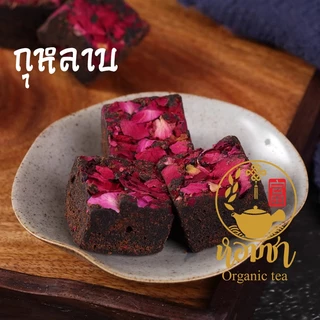 น้ำตาลอ้อย น้ำตาลสุขภาพ น้ำตาลแดงก้อน กลิ่นหอม รสชาติดี สีสวย ยอดนิยม แบบจีนยูนนานโบราณ Chinese Brown Sugar 100 g