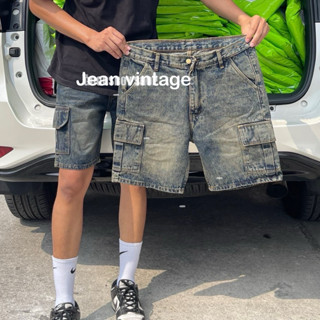 กางเกงยีนส์คาร์โก้ขาสั้น