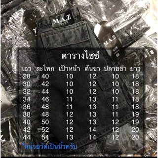 กางเกงยีนส์คาร์โก้ขาสั้น