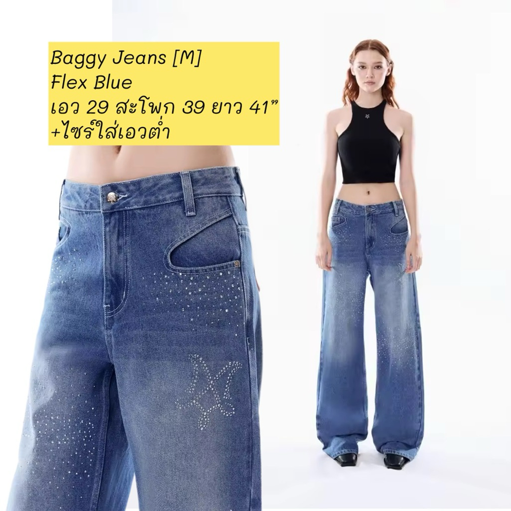 💢พร้อมส่ง💢Merge Denim กางเกงยีนส์ เดรสไหมพรม ของแท้💯 - รูปที่ 5