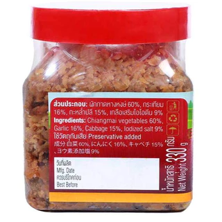 ตั้งฉ่ายเหลี่ยมตราแพะภูเขา ชนิดพิเศษ Mountain Goat Brand Preserved Vegetables 330g