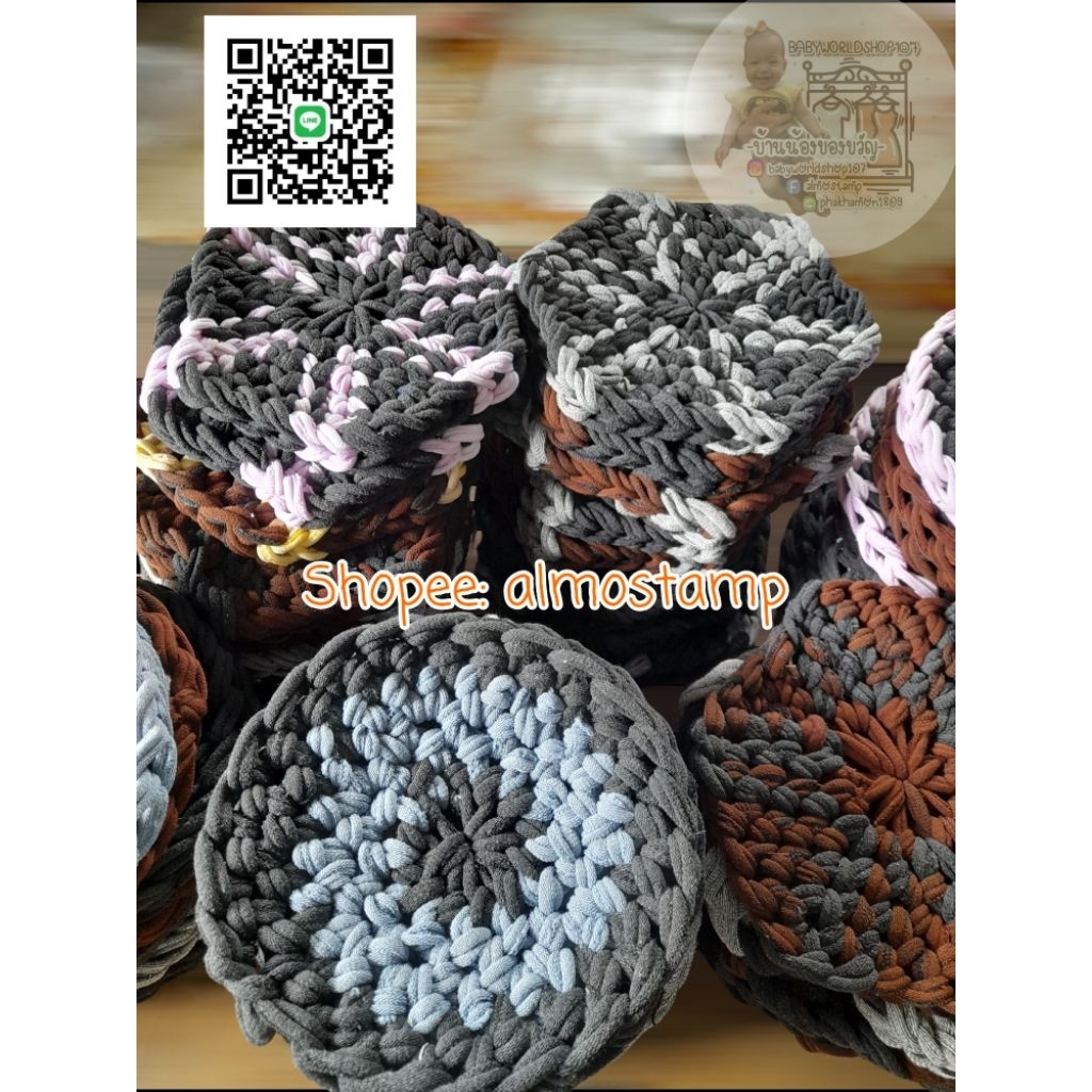 ผ้ารองครก ผ้ารองเขียง ถักมือ แฮนด์เมด ขนาด 9