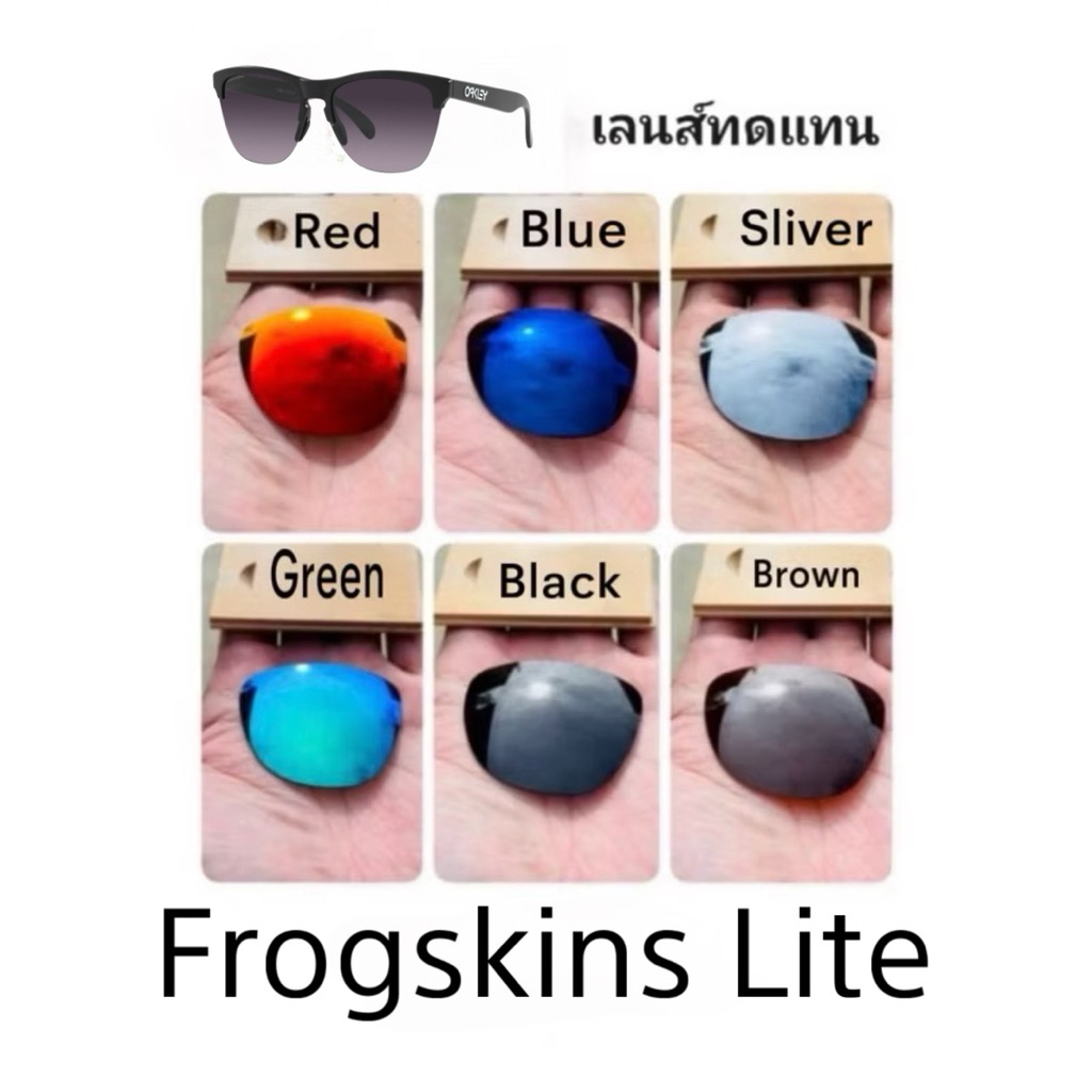 อะไหล่เลนส์​ทดแทน​ แบบ​ Polarized​ ใส่รุ่น​ Frogskins​ Lite ลดแสงสะท้อนดีเยี่ยม​!!