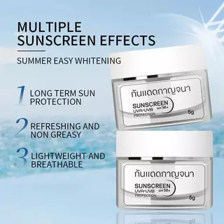 SKAT กันแดดกาญจนา SPF 50+ PA++++'ครีมกันแดดผิวเรียบเนียน