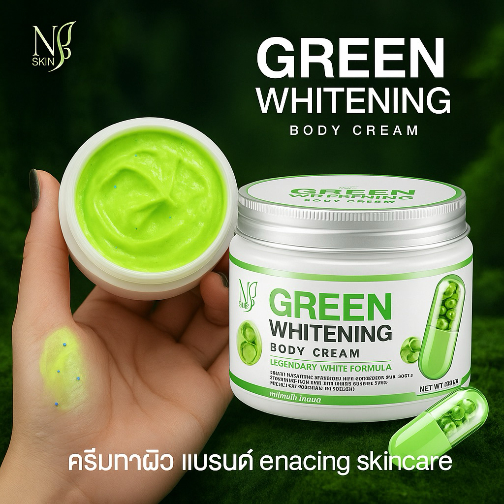 Green whitening  12 ตลับ สูตรเข้มข้น