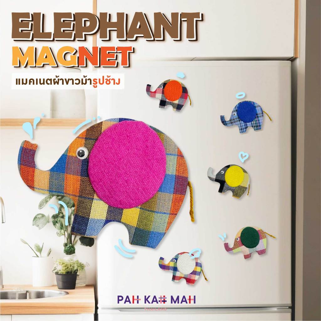 PAHKAHMAH ELEPHANT MAGNET - แมคเนตผ้าขาวม้ารูปช้าง