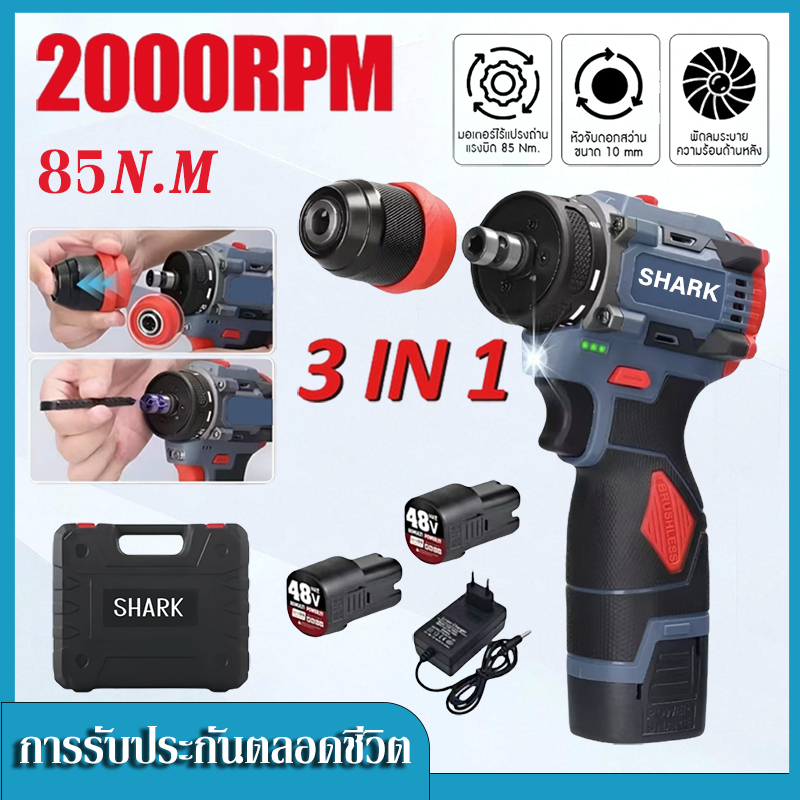 สว่านไฟฟ้าอเนกประสงค์ สว่านไฟฟ้ากำลังสูง 9980V ไขควงไฟฟ้า สว่านไฟฟ้าไร้สาย สว่านไฟฟ้าไร้สาย ดอกสว่าน