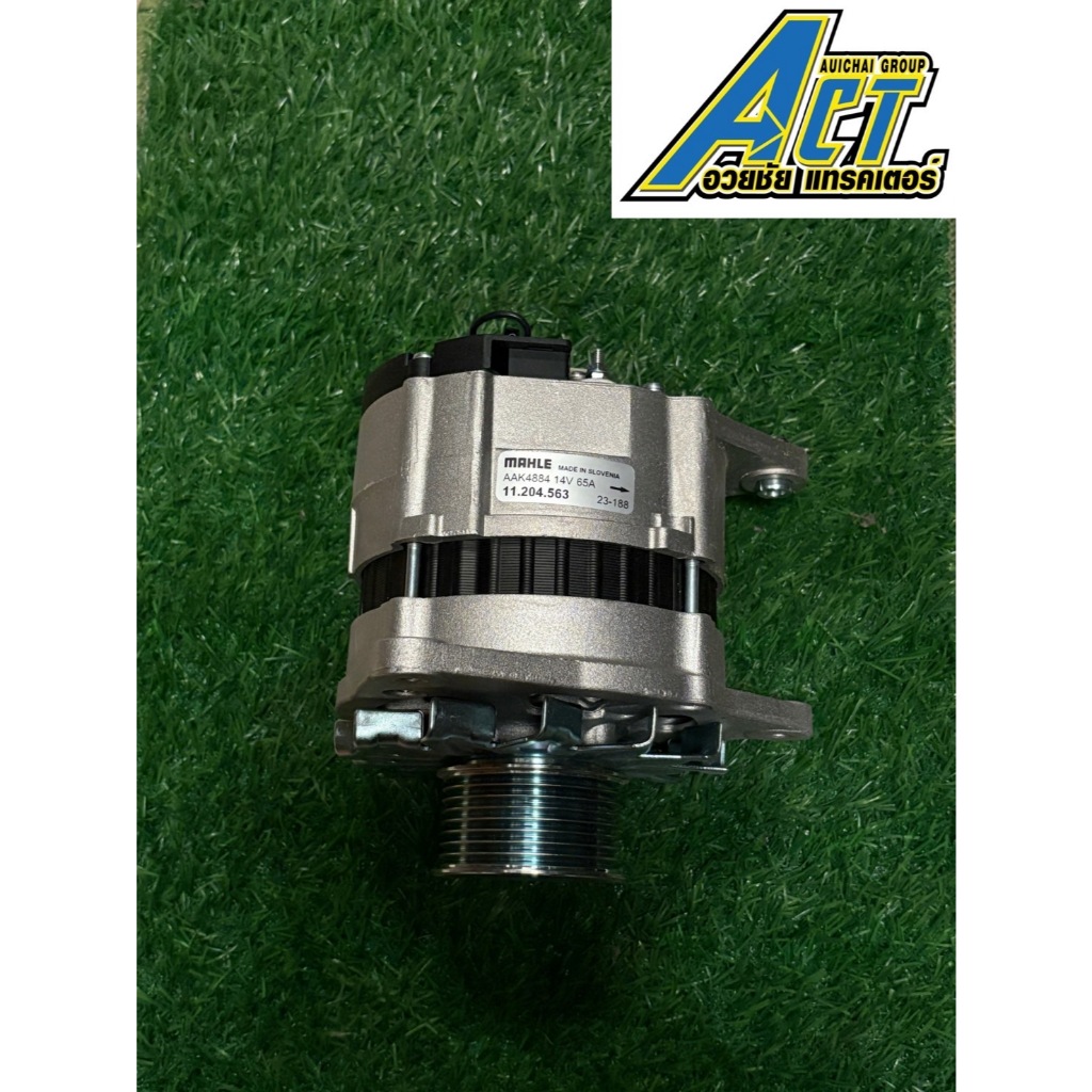 ไดชาร์จ7610S 47519003 NEW HOLLAND