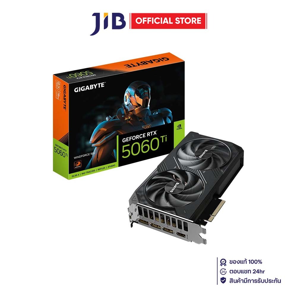 VGA (การ์ดแสดงผล) GIGABYTE GEFORCE RTX 5060 TI WINDFORCE 16G - 16GB GDDR7