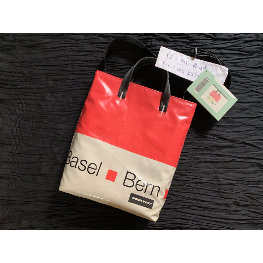 Freitag F202 Leland สีขาว