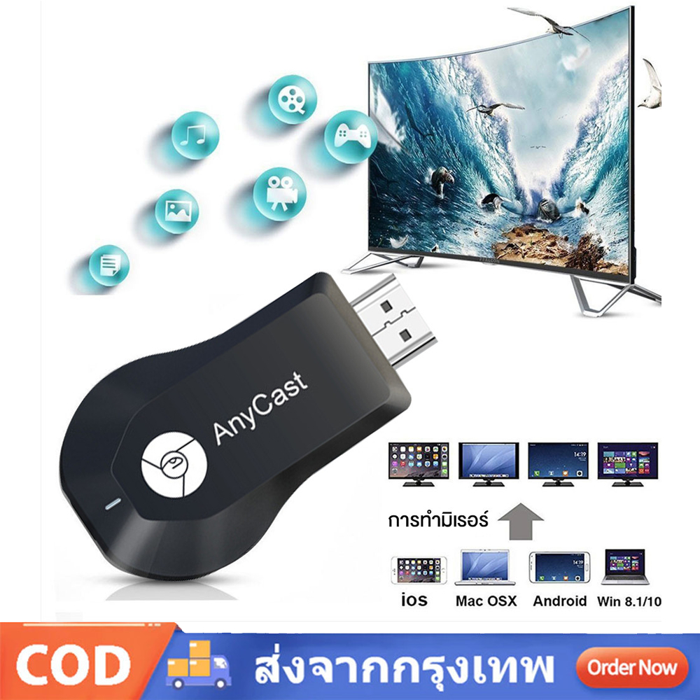 HDTV Anycast M9 plus Anycastปื hdmi wifi Display HD อุปกรณ์ร่วมหน้าจอไร้สาย ต่อมือถือไปทีวี รองรับ Android