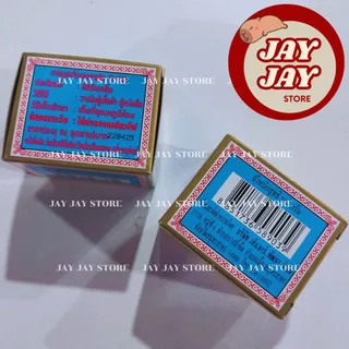การบูรก้อน 2Oz ตราพัด มีให้เลือก 2 แบบ (1กล่อง มี 4 ก้อน) กลิ่นหอม สดชื่น วางในห้องนอนได้ กาบูร กาบูน กาละบูน การบูล