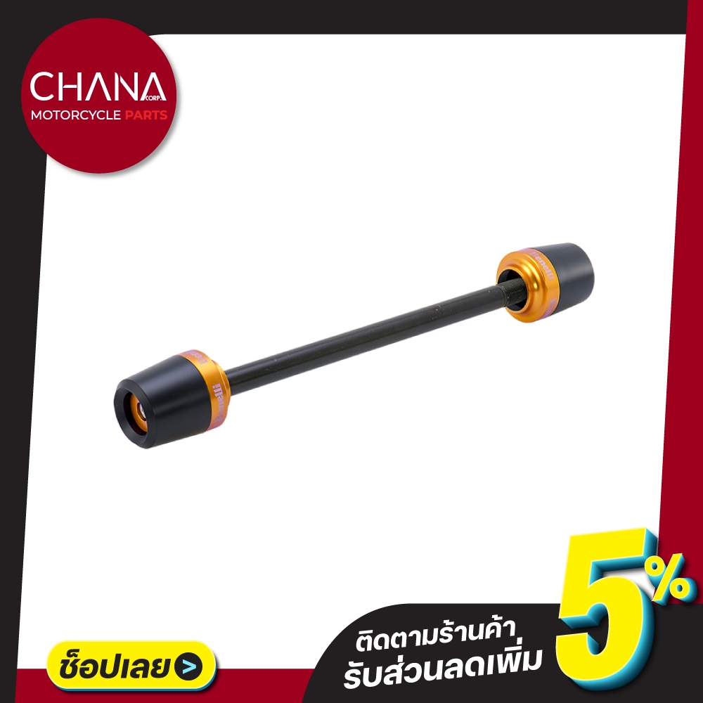 กันล้มล้อหลัง TNT300,302S,302R Benelli (เบเนลลี่) อะไหล่แต่งชุดแต่ง