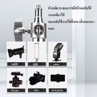 ขาตั้งไฟสแตนเลสพร้อมคานบนในตัว Light Stand 3.8M Stainless Steel Light Stand with Boom